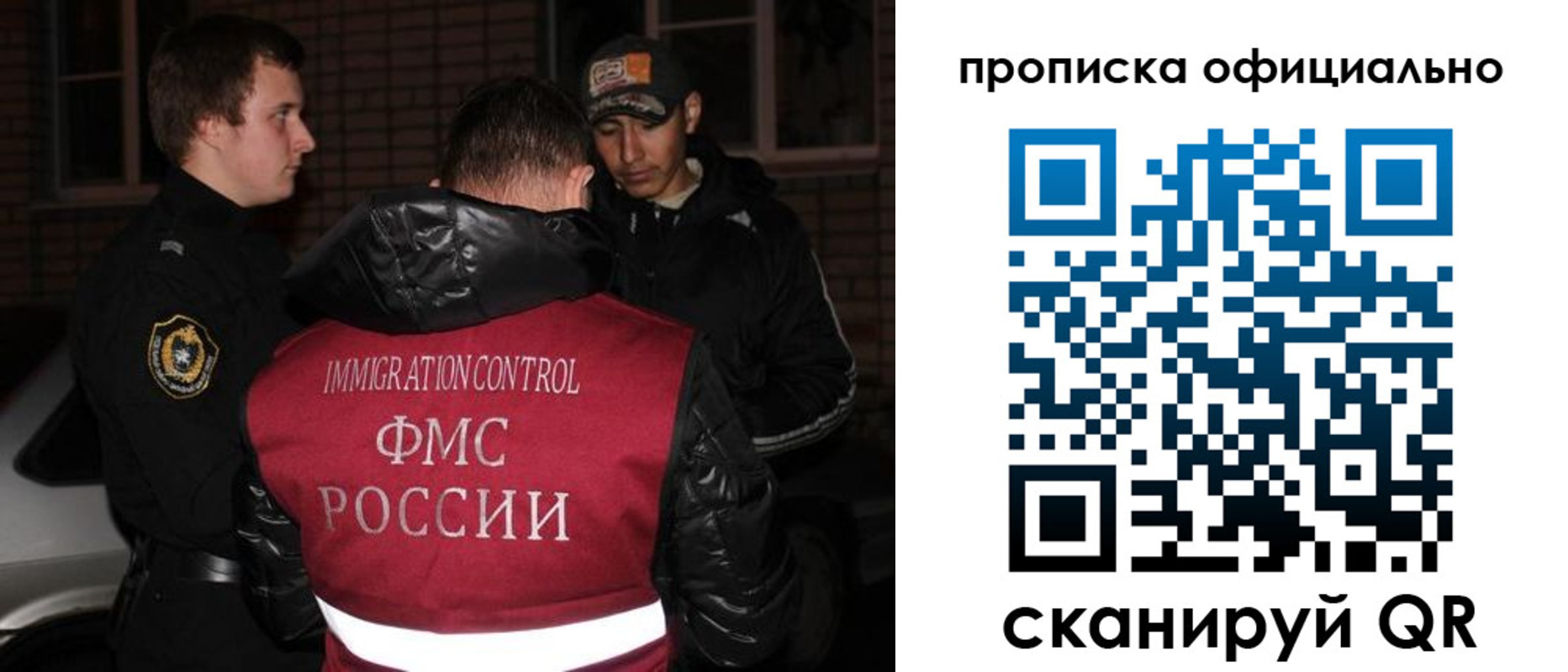 прописка для военкомата в Костомукше