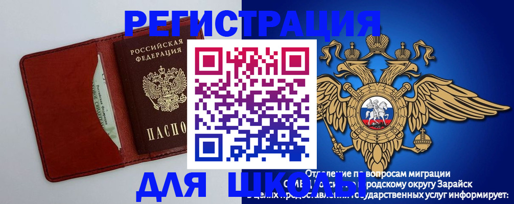 регистрация в Костомукше