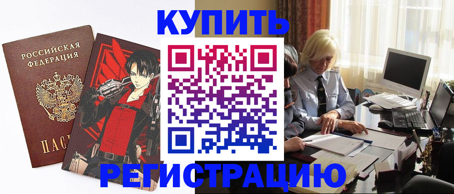 прописка поиск в Костомукше