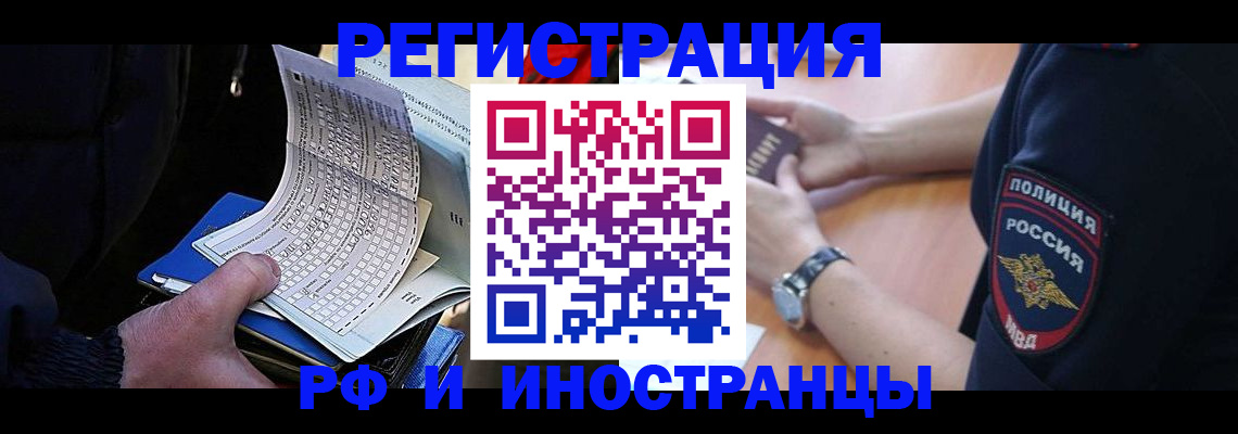 временная регистрация госуслуги в Костомукше