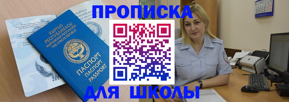 пропишу в квартире в Костомукше